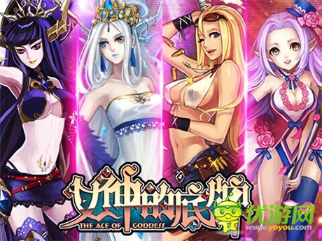 專注女生市場(chǎng) 仙果游戲在CIC為旗下游戲選美女QC總監(jiān)