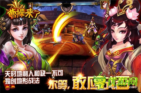 《曹操來了》今日不刪檔內(nèi)測 越獄首發(fā)同步開啟