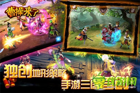 《曹操來了》今日不刪檔內(nèi)測 越獄首發(fā)同步開啟