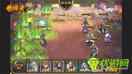 《曹操來了》今日不刪檔內(nèi)測 越獄首發(fā)同步開啟