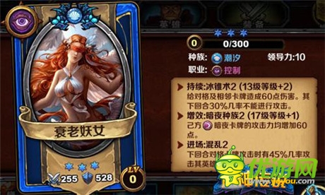 樂玩《眾神傳說》美女如云 誰陪你走到最后