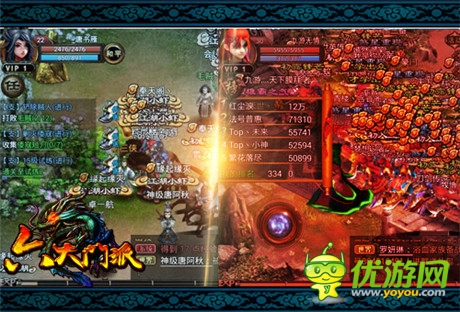 孰正孰邪？《六大門派》華山血刀戰(zhàn)前剖析