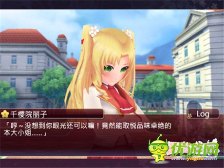 宅男專屬 盤點今夏最火的戀愛手游