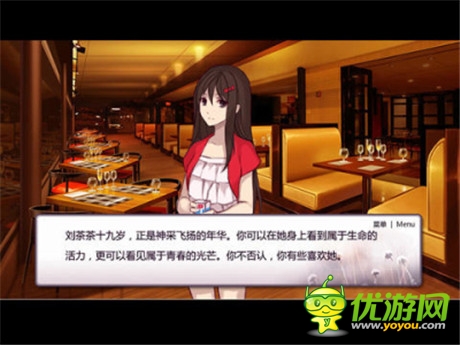 宅男專屬 盤點今夏最火的戀愛手游