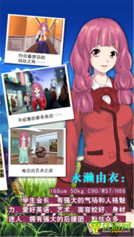 宅男專屬 盤點(diǎn)今夏最火的戀愛手游