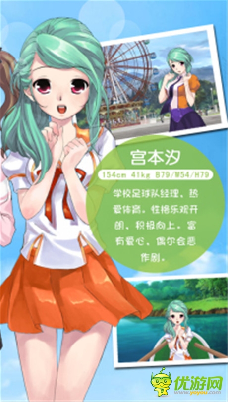 宅男專屬 盤點(diǎn)今夏最火的戀愛手游