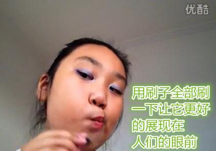 碉堡了！小學(xué)生教你如何化妝