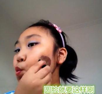 碉堡了！小學(xué)生教你如何化妝