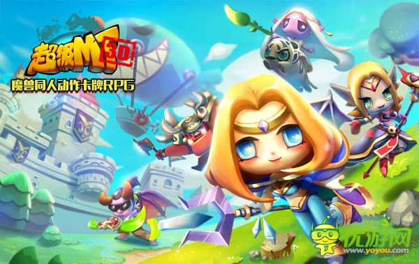 MT原班人馬打造《小小獸人》正式更名《超級MT》