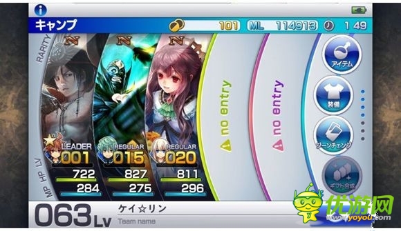 最強之作RPG《混沌之戒3》宣傳視頻曝光