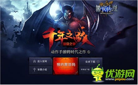 《黑夜傳說(shuō)》魔幻界 精美原畫(huà)驚艷曝光