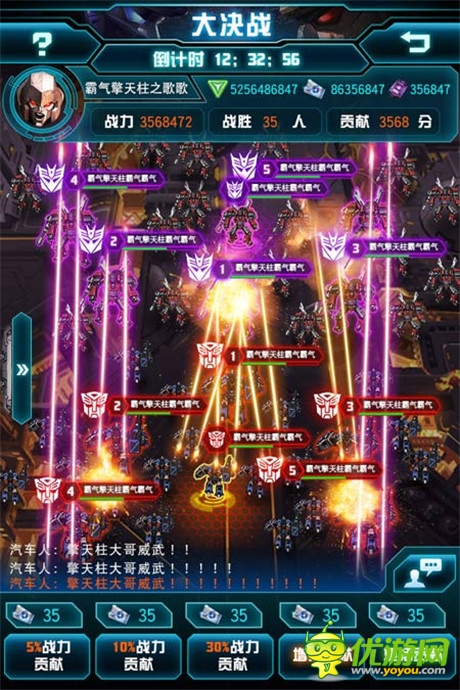 《變形金剛:崛起》首部資料片“大決戰(zhàn)”即將來(lái)