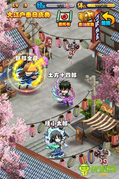 《銀魂》同人打造 卡牌手游《口袋銀魂》首爆