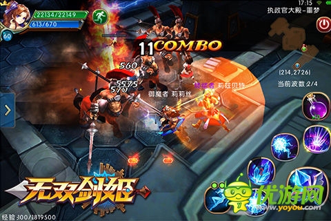 無(wú)雙劍姬截圖欣賞