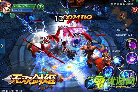 無(wú)雙劍姬截圖欣賞