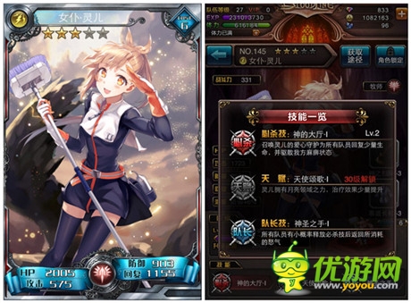 《血族》開學(xué)季 四大精彩活動即將上線