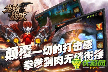 移動官網(wǎng)今日上線《龍騎戰(zhàn)歌》坐騎原畫首曝