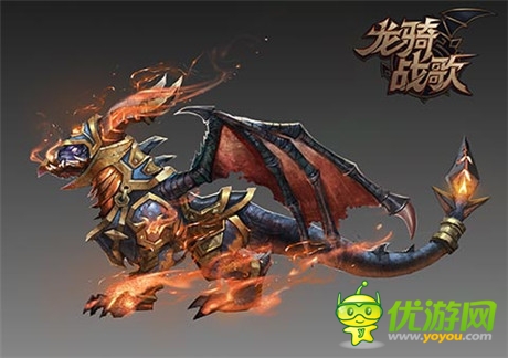 移動官網(wǎng)今日上線《龍騎戰(zhàn)歌》坐騎原畫首曝