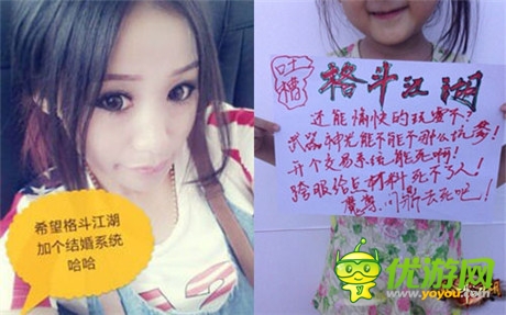 《格斗江湖》吐槽大會(huì) 也是蠻拼的