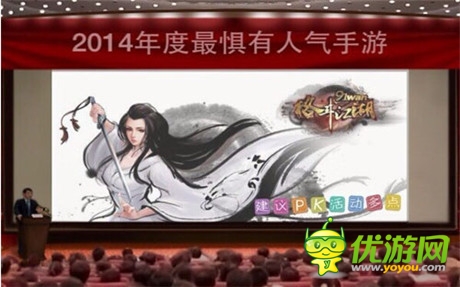 《格斗江湖》吐槽大會(huì) 也是蠻拼的