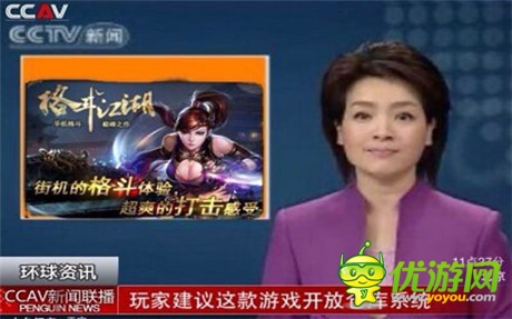 《格斗江湖》吐槽大會(huì) 也是蠻拼的