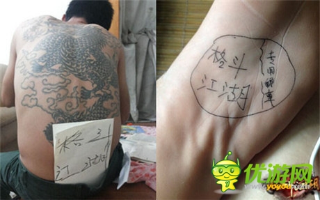 《格斗江湖》吐槽大會(huì) 也是蠻拼的