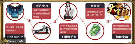 《大掌門》感恩2周年 見面會(huì)送