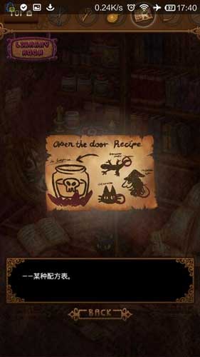 童話里都是騙人的 《逃離恐怖童話》脫出向手游評(píng)測(cè)