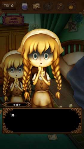 童話里都是騙人的 《逃離恐怖童話》脫出向手游評(píng)測(cè)