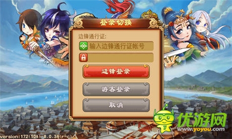 《三國殺傳奇》封測初體驗