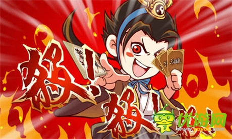 《三國殺傳奇》封測初體驗