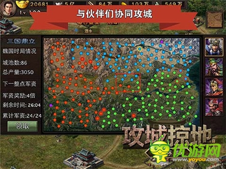 男子COS《攻城掠地》中的大樹 向女子求婚