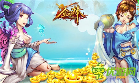 《金箍棒OL》熱浪來襲根本擋不住