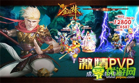 《金箍棒OL》熱浪來襲根本擋不住