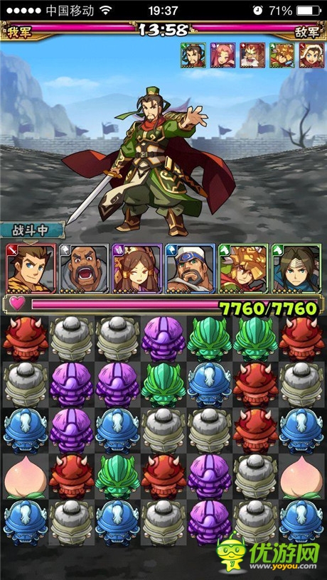 S級手游《三國志轉(zhuǎn)珠大戰(zhàn)》實時PVP玩轉(zhuǎn)三國