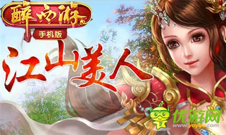 神寵天賦爆發(fā)《醉西游》火眼金睛揭秘新版