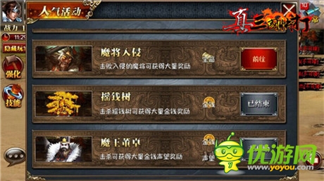 快感無(wú)極限 《真三國(guó)快打》2.2版本策馬上線(xiàn)