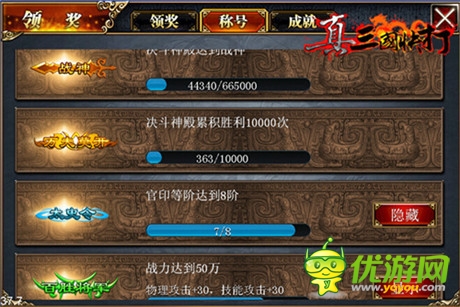 快感無(wú)極限 《真三國(guó)快打》2.2版本策馬上線(xiàn)