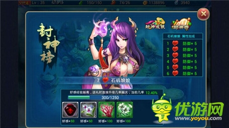 夢(mèng)想神一樣的能力《有仙氣》越獄版上線在即