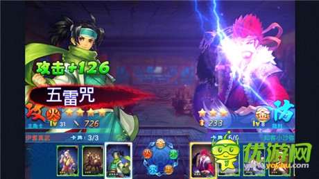 夢(mèng)想神一樣的能力《有仙氣》越獄版上線在即