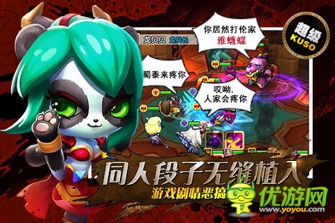 超級(jí)mt截圖欣賞