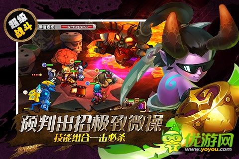 超級(jí)mt截圖欣賞