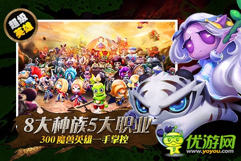 超級(jí)mt截圖欣賞