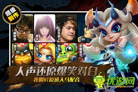 超級(jí)mt截圖欣賞