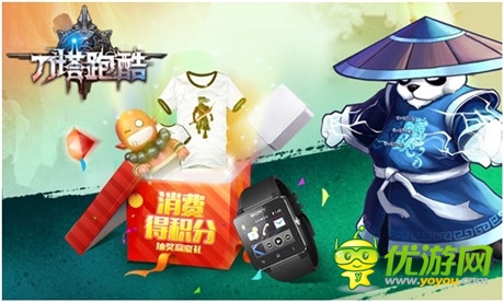 《刀塔跑酷》震撼上線 首發(fā)活動(dòng)好禮送不停