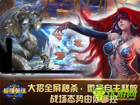 魔幻卡牌巔峰之作《最強(qiáng)英雄》正式登陸IOS