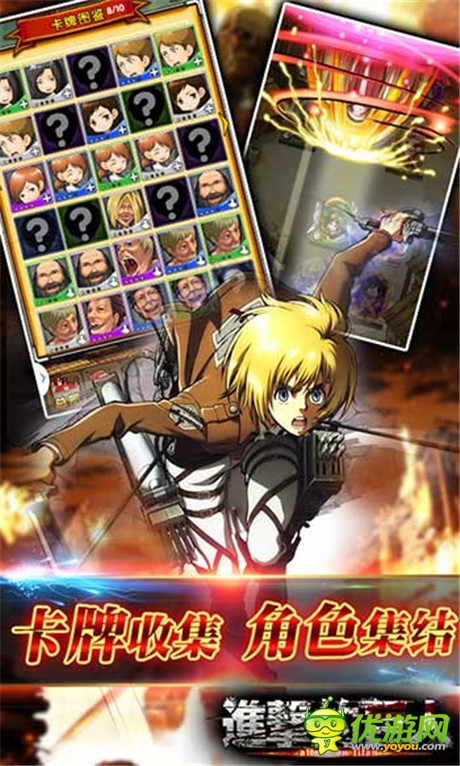 史上最慘烈的戰(zhàn)爭(zhēng)《進(jìn)擊的巨人》復(fù)仇戰(zhàn)役爆發(fā)