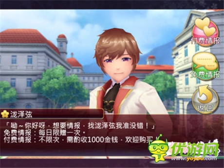 《落櫻散華抄》開學季 美女學妹萌倒你