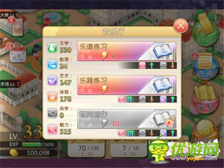 《落櫻散華抄》開學季 美女學妹萌倒你