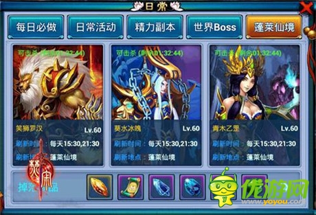 樂(lè)玩《焚寂》火爆末夏 仙俠手游再出新意